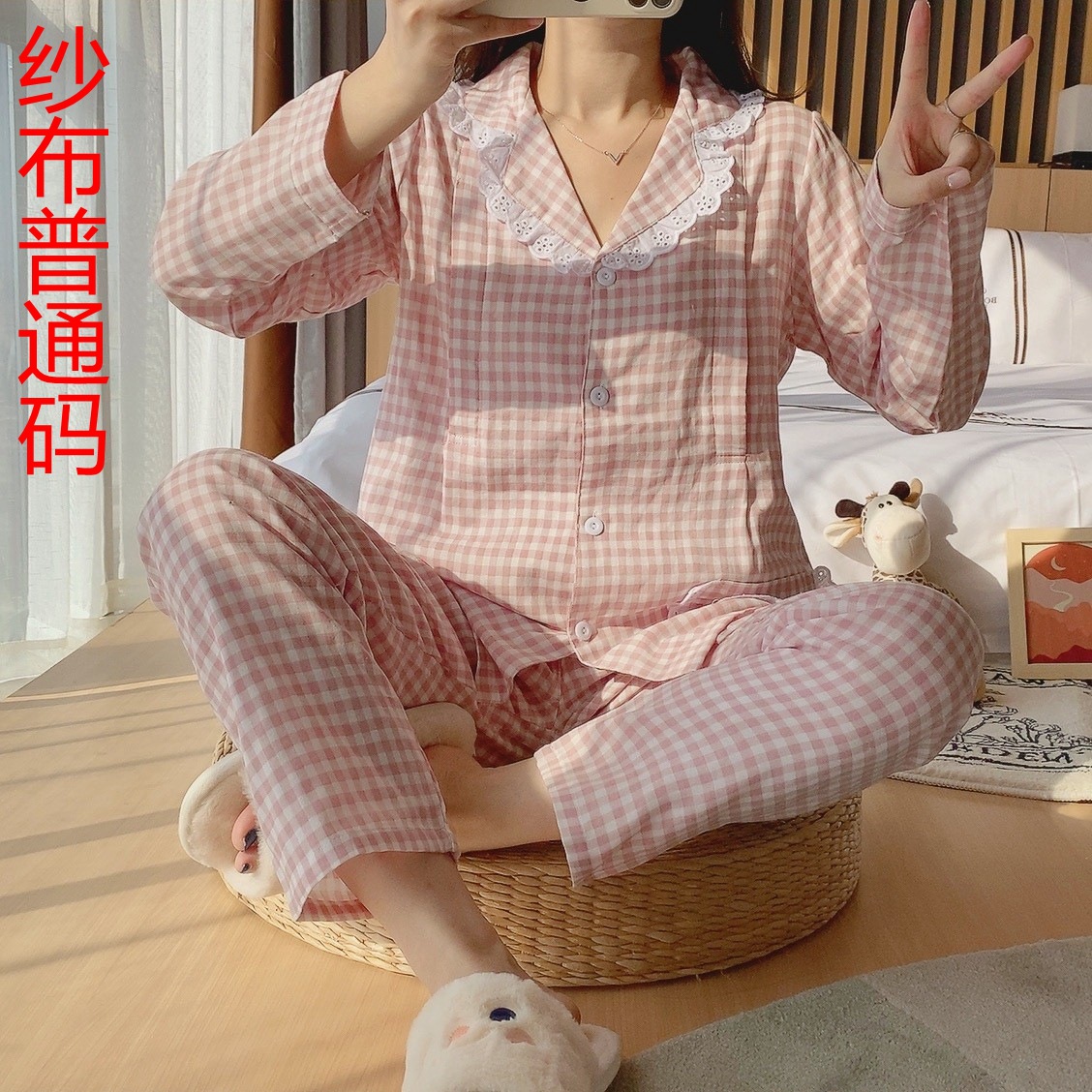 Spring and Autumn Double-layer Cotton Postpartum Pajamas Breathable for Pregnant Women and Postpartum Use