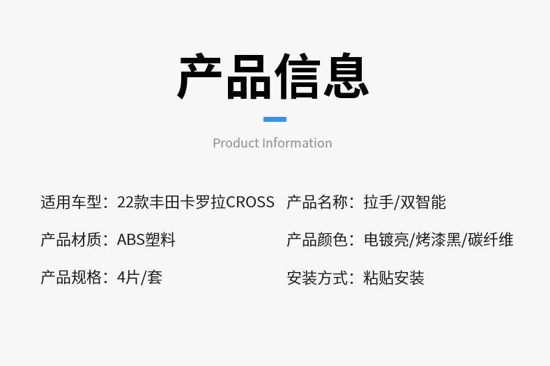 拉手双智能