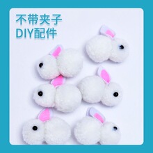 ë������ë�q��ͯ�����ֹ�diy��������bl�A�Ʒ���b�o�����