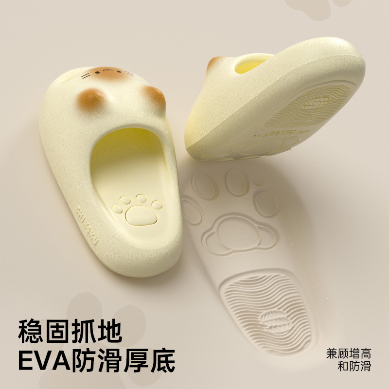 Cute Caramel Cat Paw Slippers for Women, Summer Home Non-Slip Thick-Soled Couple Style Eva Soft-Soled Sandals for Men Cute Caramel Cat Paw Slippers for Women, Summer Home Non-Slip Thick-Soled Couple Style Eva Soft-Soled Sandals for Men