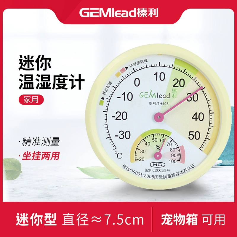 Термометр класса измерения GEMlead/Henli TH108