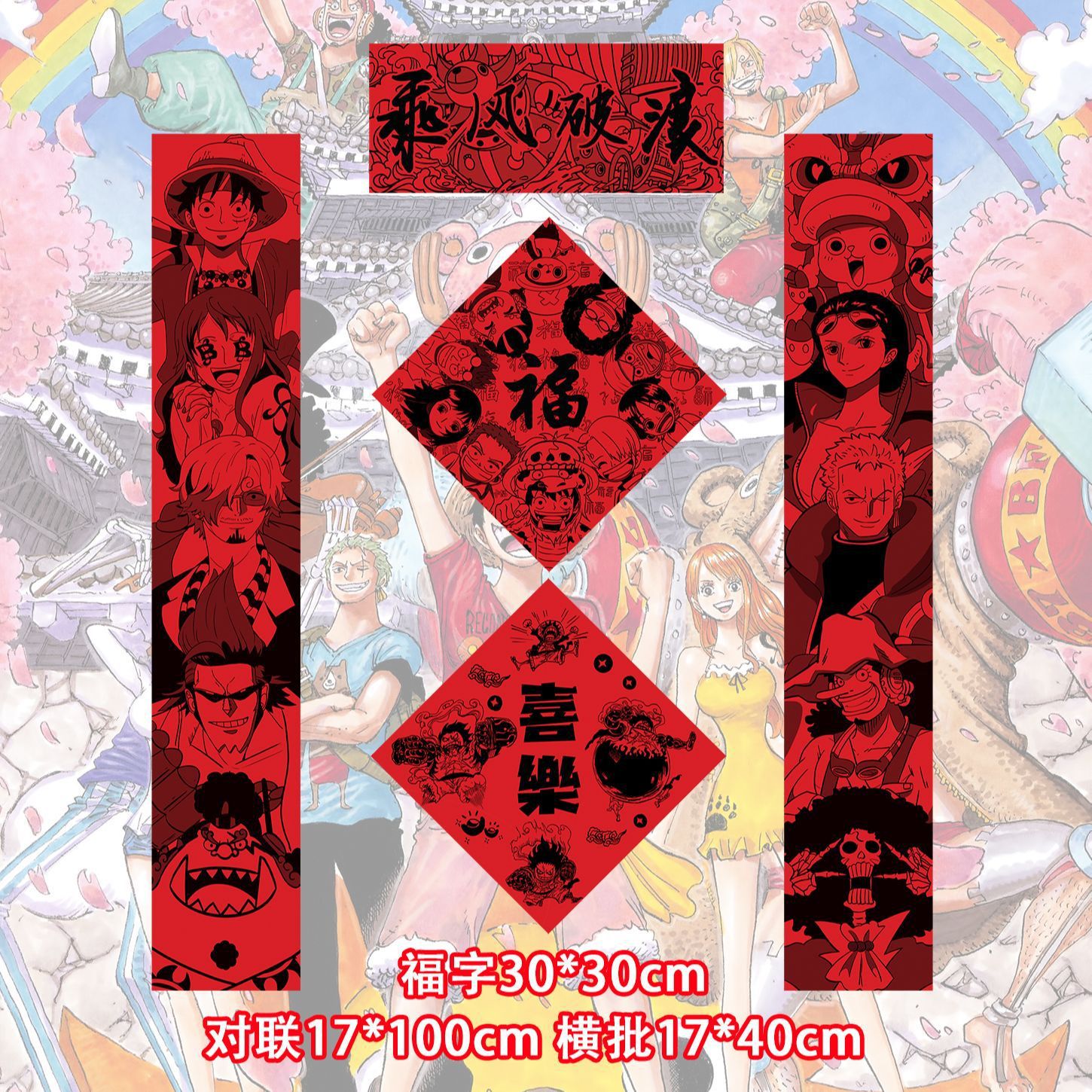 애니메이션 핫 커플 [원피스]