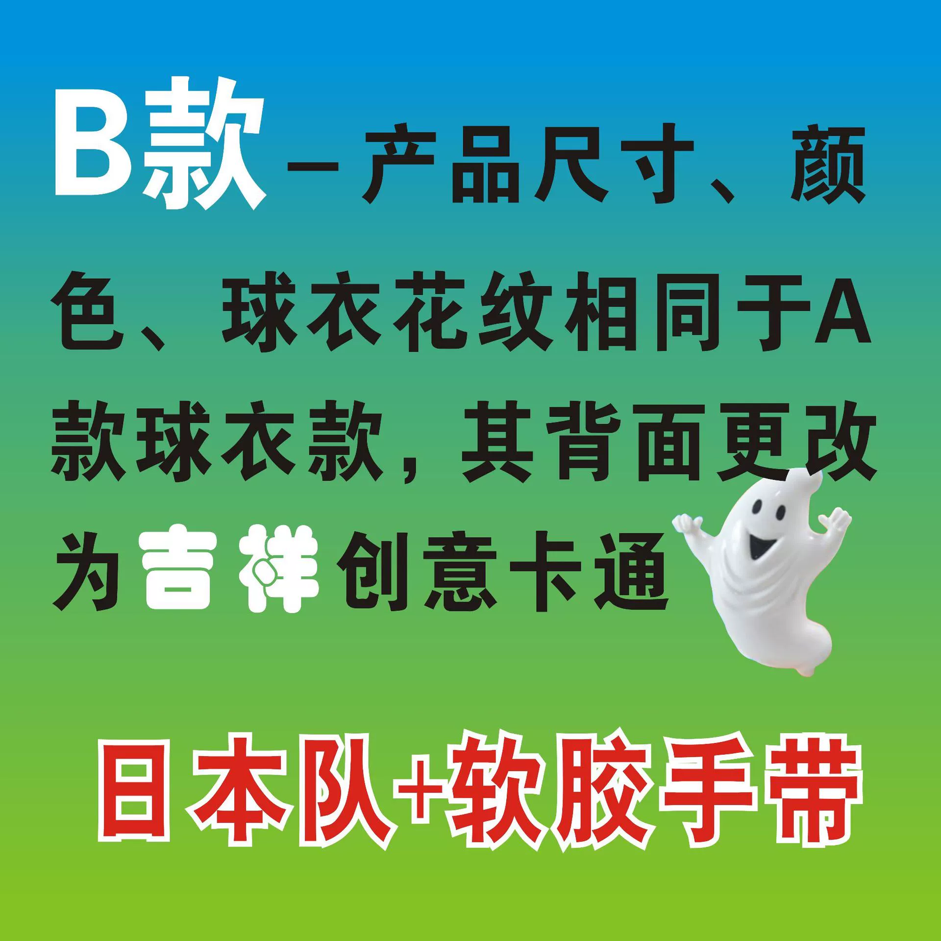 (跨境贸易), футбольный прозрачный сувенир, брелок, 2022, 32