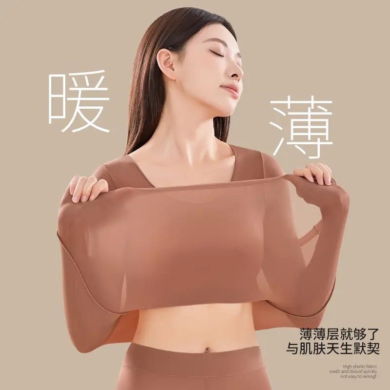 Seamless Innerwear