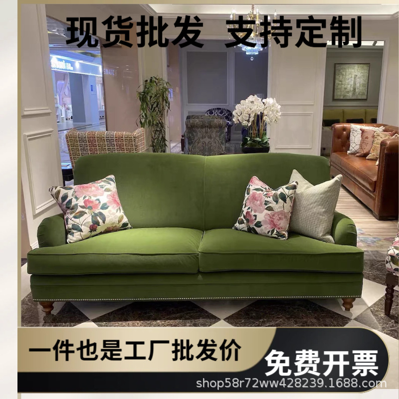 American Retro Fabric Sofa, French Mid-Century Style Living Room, Guesthouse High-Back Small Apartment Green Velvet Double Sofa