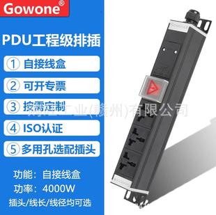 Buy Wang PDU cabinet socket 10A16A multi-use plug-in 3-position 4-hole 5-port high-power wiring board wireless without line