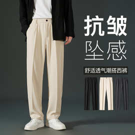小西裤男九分裤子春秋季直筒休闲裤男士垂感阔腿百搭时尚黑色西装