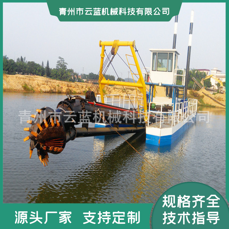 绞吸式挖泥船小型清淤挖沙设备河道清淤船自吸自缷式挖泥船水库