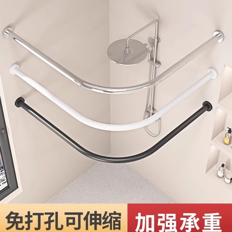No-Drill Telescopic Shower Curtain Rod Curved L-Shaped U-Shaped Bent Rail Bathroom Toilet Waterproof Shower Partition Curtain
