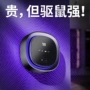 家用电子超声波跨境灯