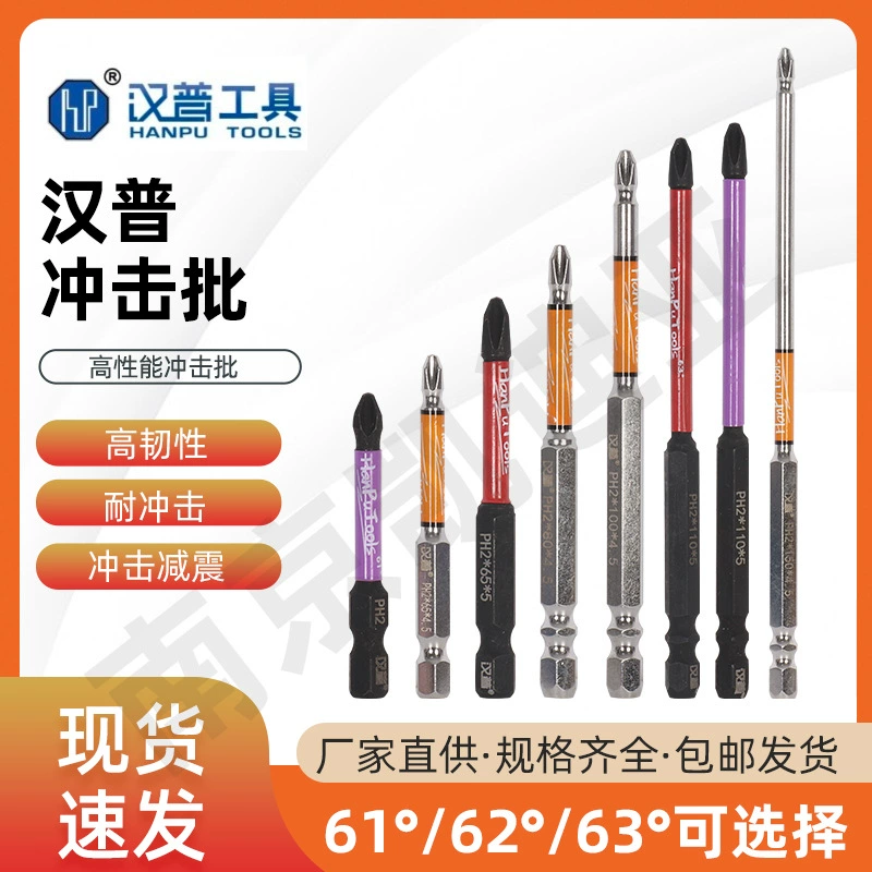 HMP 61 ° Высокопроизводительная ударная партия 62 ° Жесткая жесткая универсальная партия 63 ° Износостойкая сильная магнитная партия Кросс-Битлз