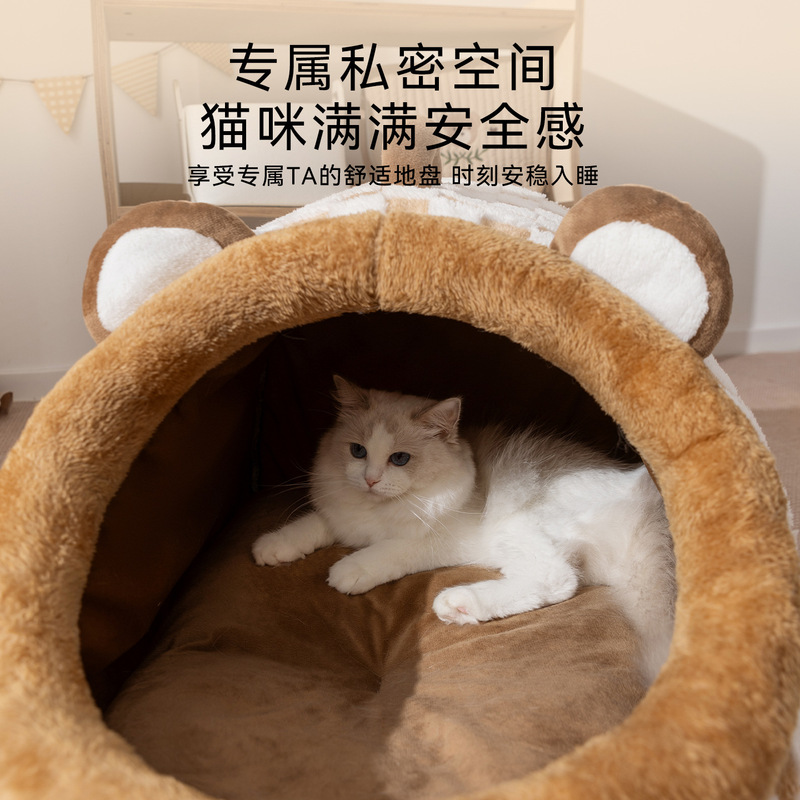 狗窝秋冬季萌趣半封闭保暖千鸟格手提窝狗狗猫咪猫窝狗窝宠物窝|undefined