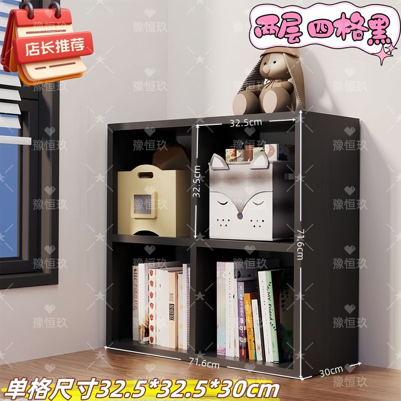 家用中古风靠墙落地置物架收纳柜钢制格子柜自由组合儿童书架矮柜|undefined