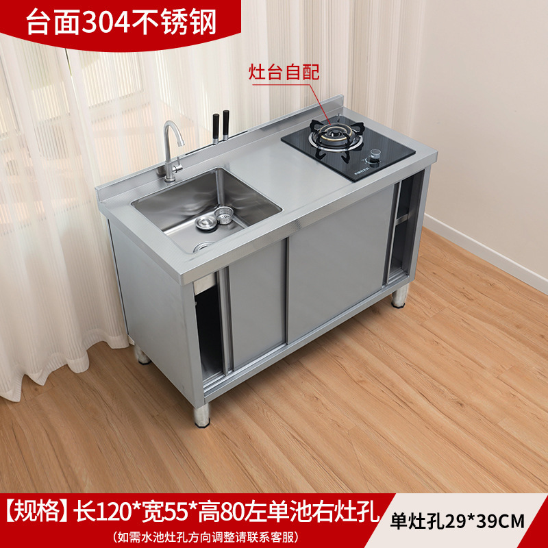 304 acero inoxidable piscina lavabo mesa de operación mesa de almacenamiento integral lavabo cocina gabinete doméstico comercial