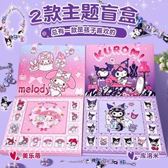 クロミ盲箱洞楽ブレスレット盲箱ビーズdiyスタンプブレスレットアクセサリー少女玩具ギフトボックス
