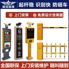 伸缩门;平移门;交通收费设备