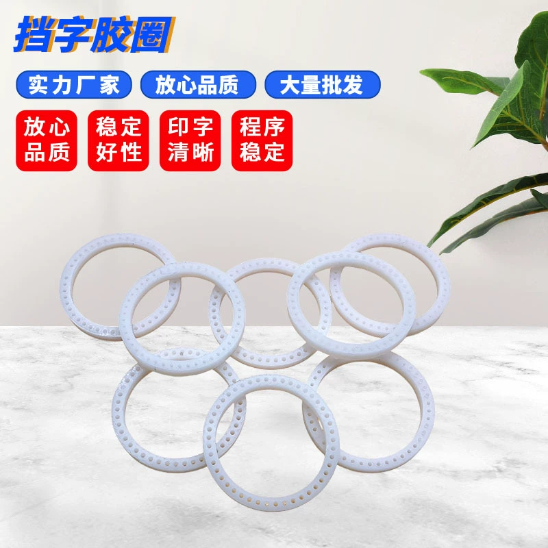 380 блок-блок резиновое кольцо 3.5MM чернильное колесо для кодирования машины аксессуары печатное колесо резиновая полоса силиконовая фиксация уплотнение