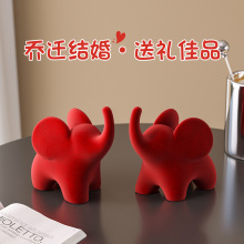 原创植绒树脂情侣象摆件新婚乔迁家居装饰品客厅玄关卧室创意礼物