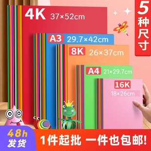 �Ŷ���ɫ�������]10��A4�Ӻ�Ӳ�����ֹ�DIY4K�׿��ڿ��ʿ��W����