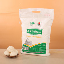 �ͽ���۸߽�ˮۺ決ԭ�ϸ���ԭ���B��ͥ�b5kg���b���