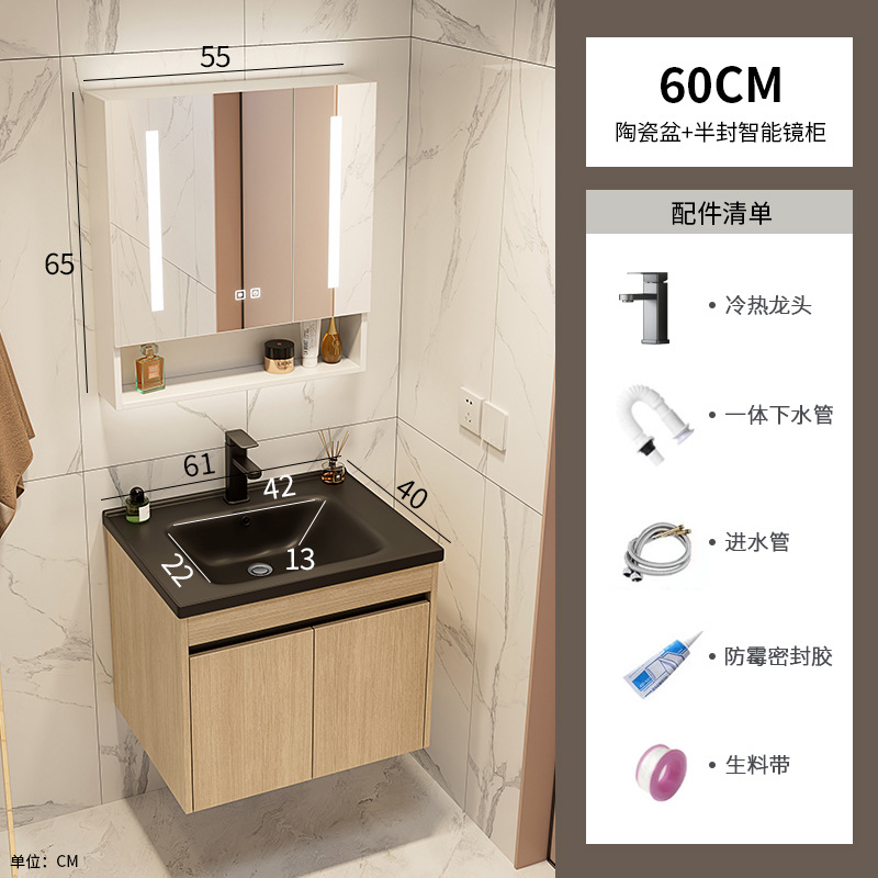 Color tronco espacio de aluminio gabinete de baño combinación de mesa negra en una cuenca cerámica transfronteriza lavabo balcón baño