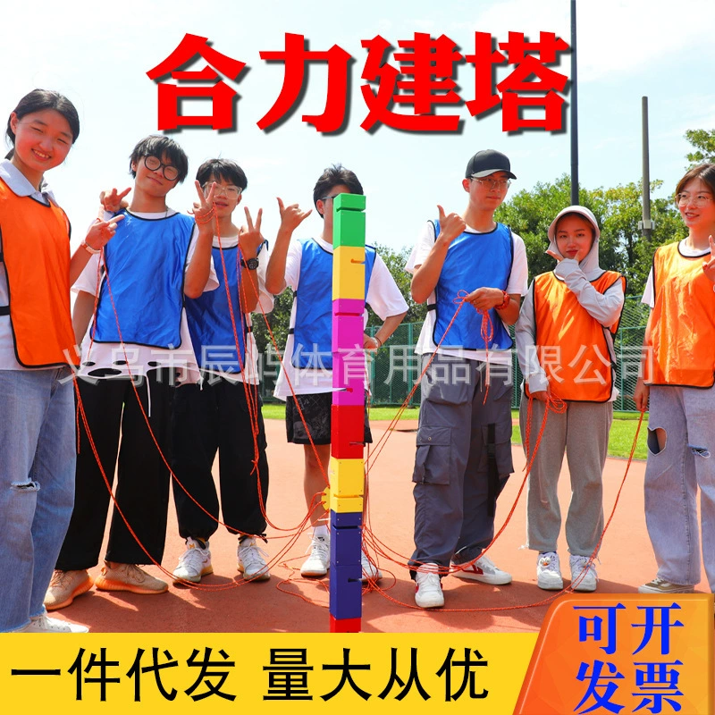 Heli Building Tower Модернизированная версия группового строительства и расширения деятельности реквизита веселые игры