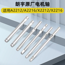 ����늙C�SA2212��ģ�b���w�CA2216늄��R�_��SX2212���X2216