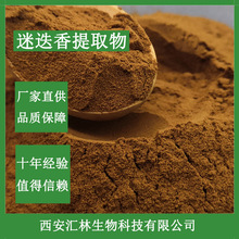 �Ե�����ȡ�� 10:1 �Ե���� ˮ�� ���F���� ��β����20%����ă�