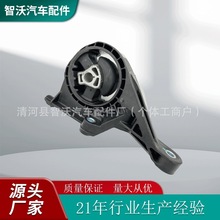 13227773 13324725 20964067适用于别克 新君威 新君越发动机支架