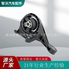 13227773 13324725 20964067适用于别克 新君威 新君越发动机支架