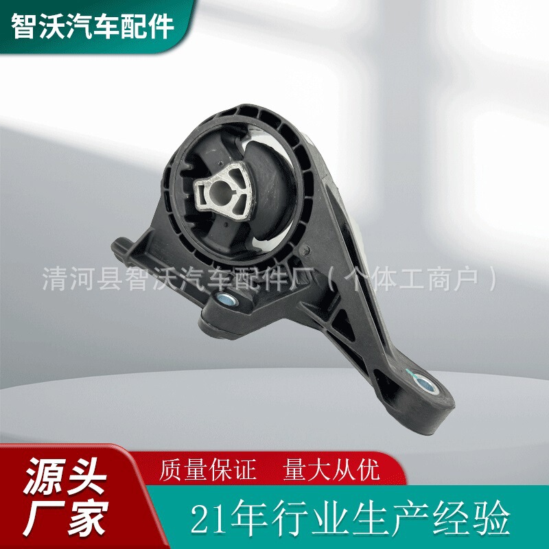 13227773 13324725 20964067适用于别克 新君威 新君越发动机支架|undefined
