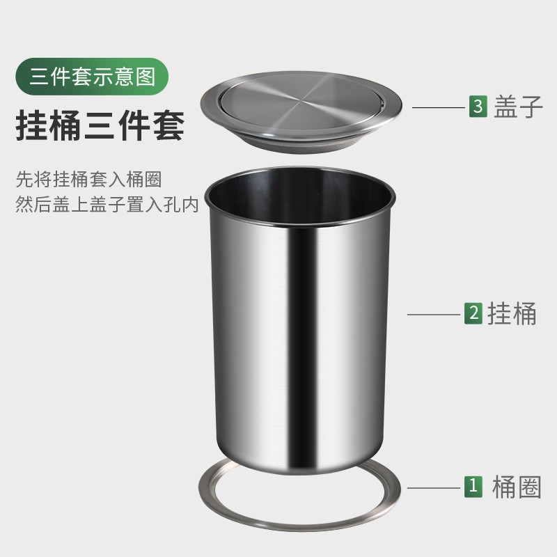 Hotel de acero inoxidable incrustado cubierta basura puede cubrir hogar cocina Rocker cubierta Flip inodoro lavabo cubierta de herramientas