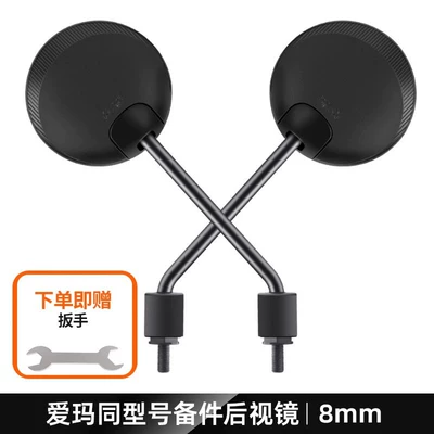 Other Electric Vehicle Accessories, Luna Aiqi Secondary Factory Reflector - round-pair-free-installation-tools
