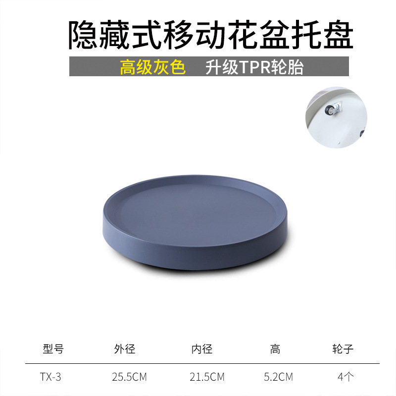 厚いプラスチックの移動可能な溝型の植木鉢のトレーの台座のプーリの底の支えの植木鉢の受け皿のプーリの底の敷き物