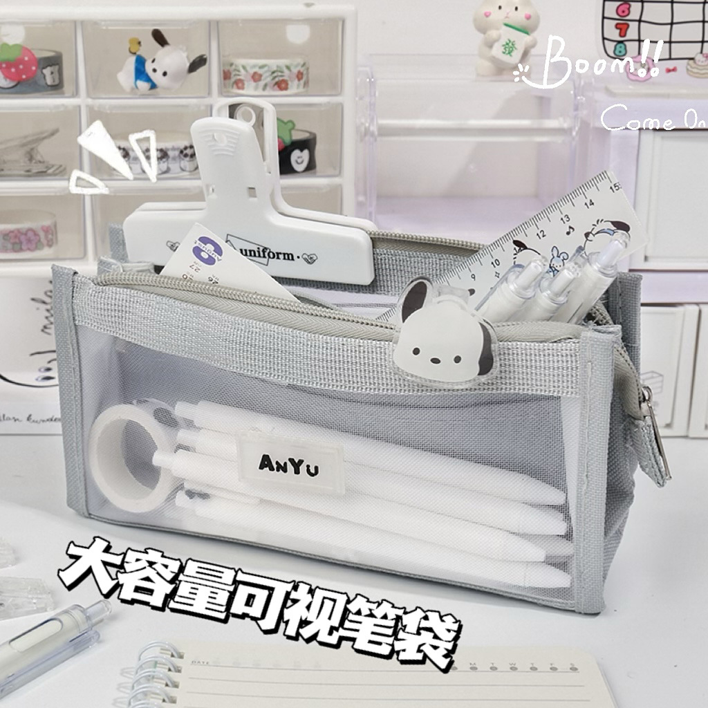 網紗筆袋大容量シンプル文房具袋五階小学生は試験場の鉛筆袋に持ち込むことができます。