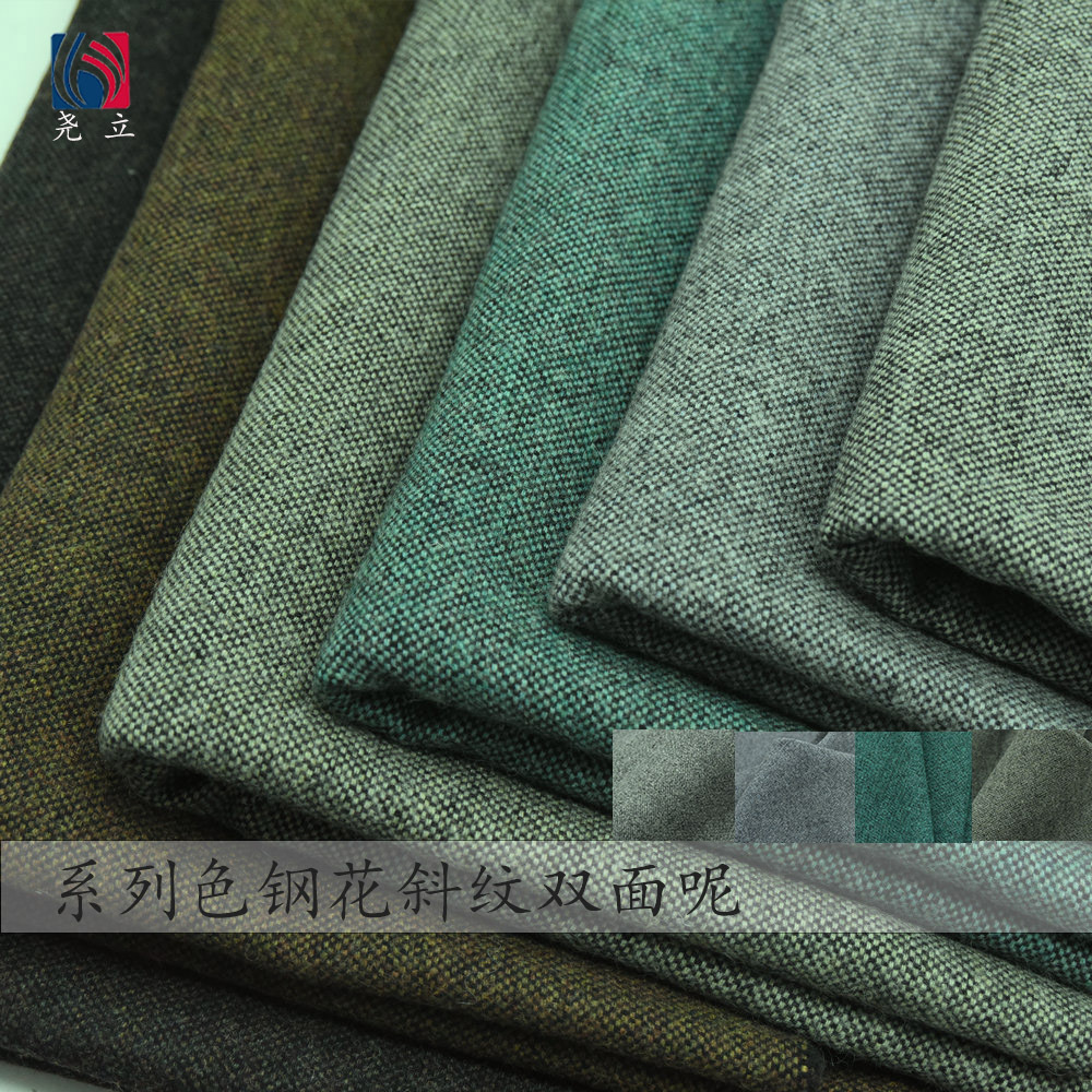 Wool steel flower double -sided woolen woolen woolen 750 grams of…