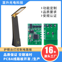 TYPE-C�|������o��LED̨��PCBA���ư�a���{����{���·��