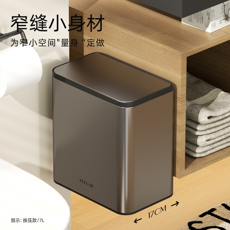 VEELAR卫生间垃圾桶壁挂按压式家用2025新款悬挂式厕所高颜值带盖|undefined