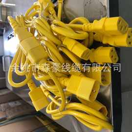 【专业制造商】标准插头线 电源线 插头电源线电动充电usbTypeC