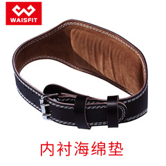 Cross-border professional squat belt support belt weightlifting powerlifting belt PU leather artificial leather weightlifting fitness belt