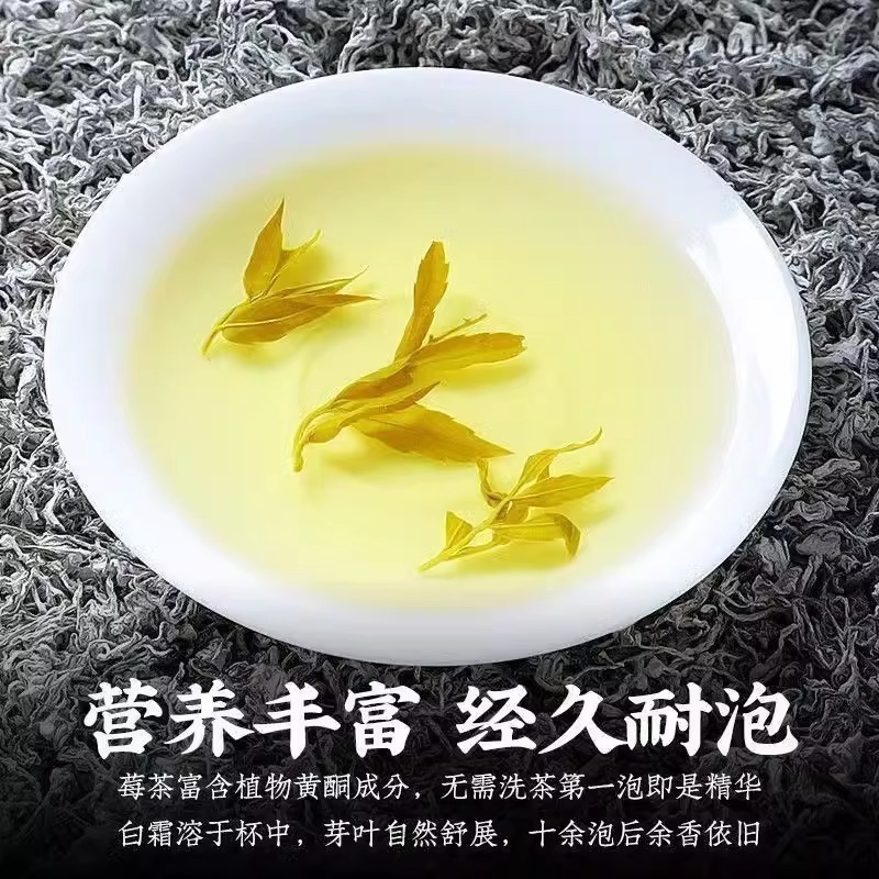 莓茶张家界野生旗舰店天门郡永顺牙尖装袋湖南霉茶的梅茶新货泡茶|undefined