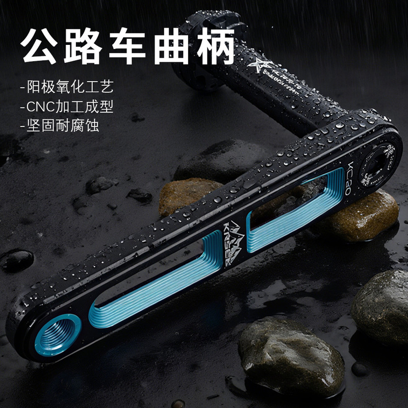 Cross-Border Krsec Road Bike Crankset Gxp Crankset Folding Bike Crankset Cnc Colorful 3-Bolt Crankset Set Cross-Border Krsec Road Bike Crankset Gxp Crankset Folding Bike Crankset Cnc Colorful 3-Bolt Crankset Set