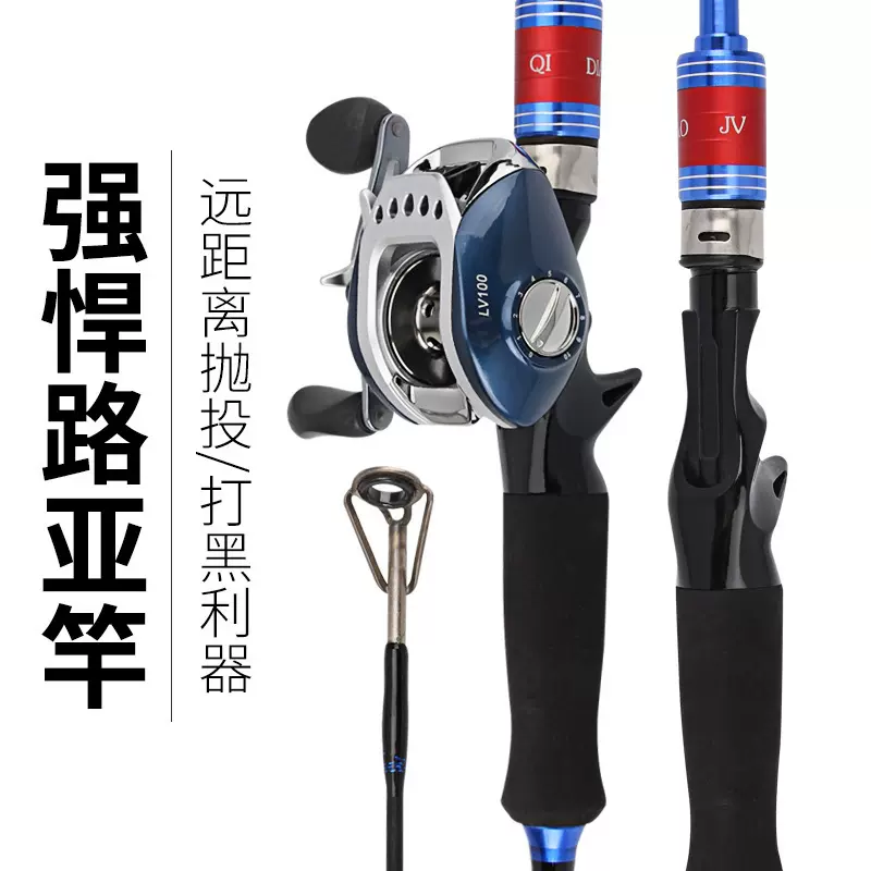 厂家批发碳素两节插接杆枪柄直柄远投杆抛竿UL调海竿路亚竿渔具