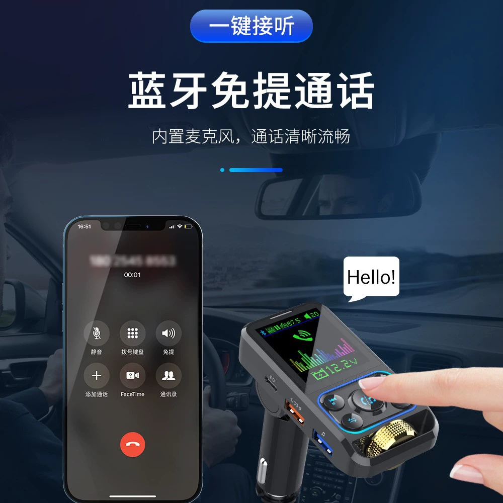 Лаунчер, зарядное устройство, MP3, Bluetooth, 8 дюймов