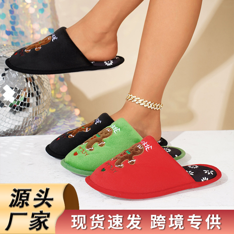 Cross-Border Casual Embroidered Gingerbread Man Christmas Slippers, Soft and Skin-Friendly, Non-Slip, Home Atmosphere Cotton Slippers Wholesale Cross-Border Casual Embroidered Gingerbread Man Christmas Slippers, Soft and Skin-Friendly, Non-Slip, Home Atmosphere Cotton Slippers Wholesale