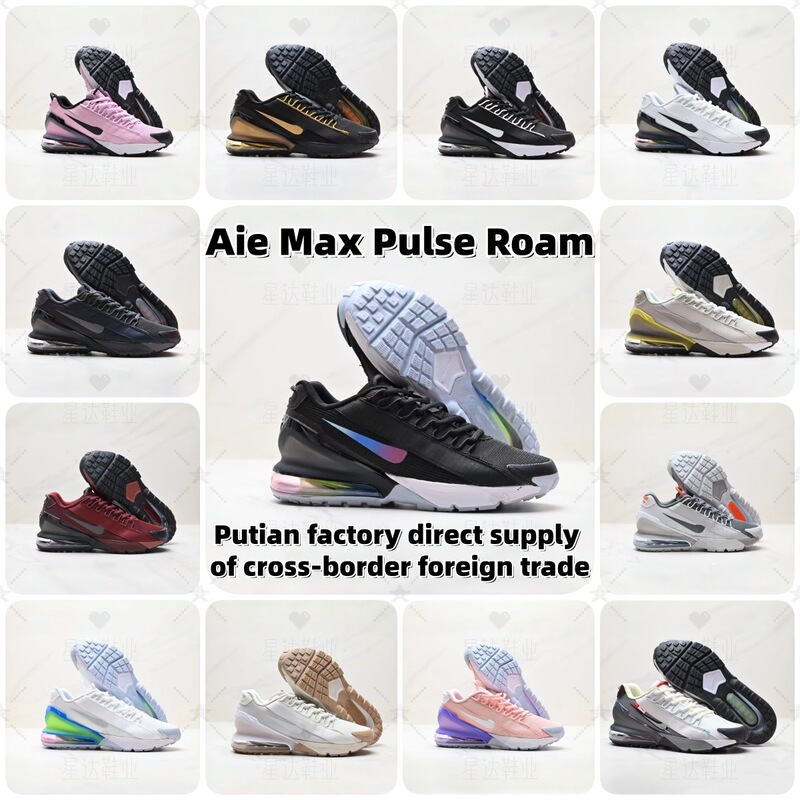 Putian Cross-Border Foreign Trade 270 Air Max Pulse Roam Fashionable Men's and Women's Air-Cushioned Shock-Absorbing Sports and Casual Shoes Putian Cross-Border Foreign Trade 270 Air Max Pulse Roam Fashionable Men's and Women's Air-Cushioned Shock-Absorbing Sports and Casual Shoes