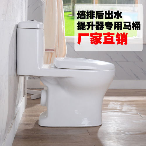 BB4C wholesale household wall-mounted toilet drainage toilet water flushing toilet bathroom deodorization rural