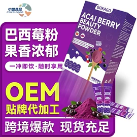 抹茶粉;速溶咖啡;其他冲调饮品