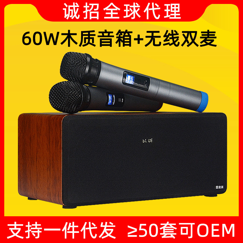 テレビカラオケホーム ktv Bluetooth オーディオワイヤレスマイクプロジェクターハイパワー木製スピーカーデュアルマイク付き|undefined
