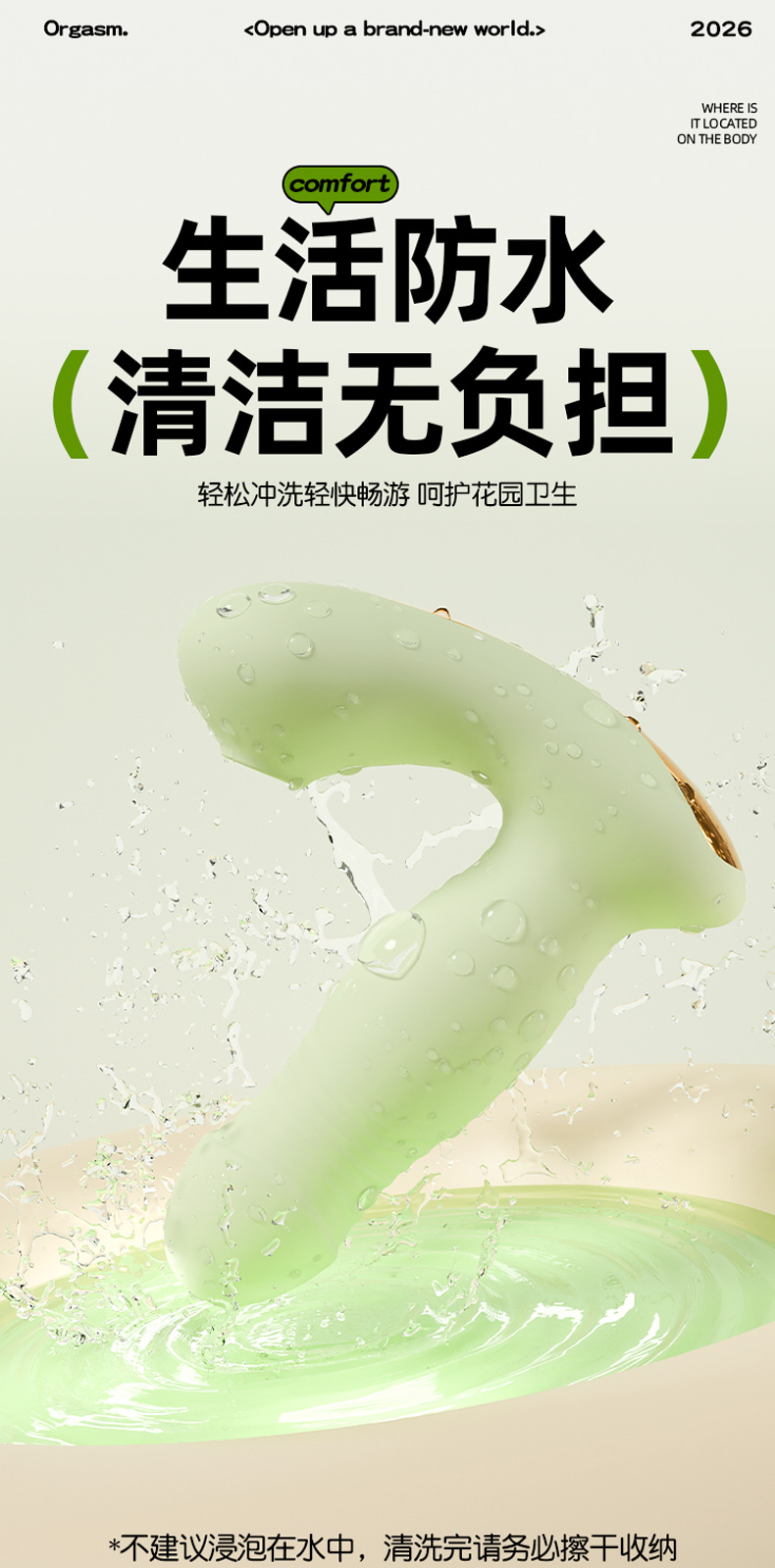 Wearable Vibrating Egg for Adults, Strong Vibration, ABS Body, Green — detail image 38